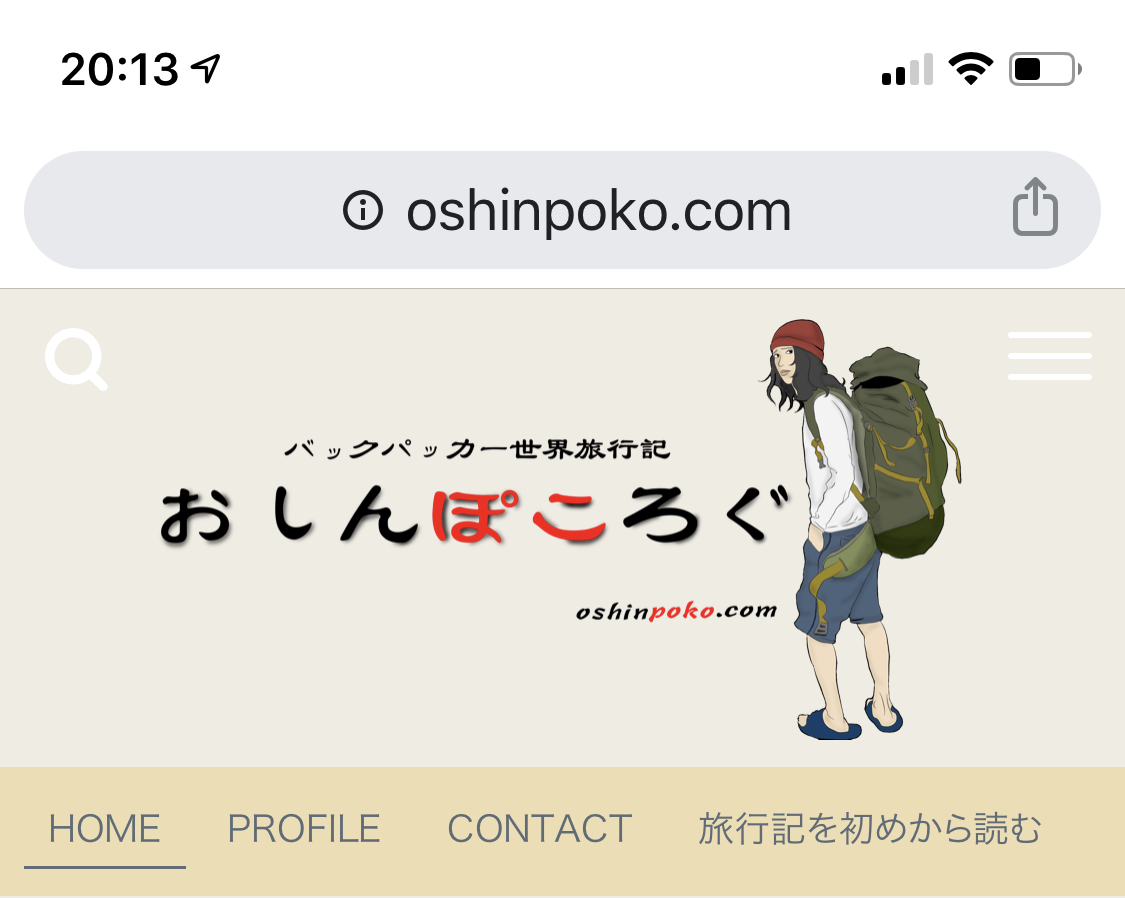 アイコン イラスト作成依頼はこちら ヘッダー おしんぽころぐ バックパッカー旅行記